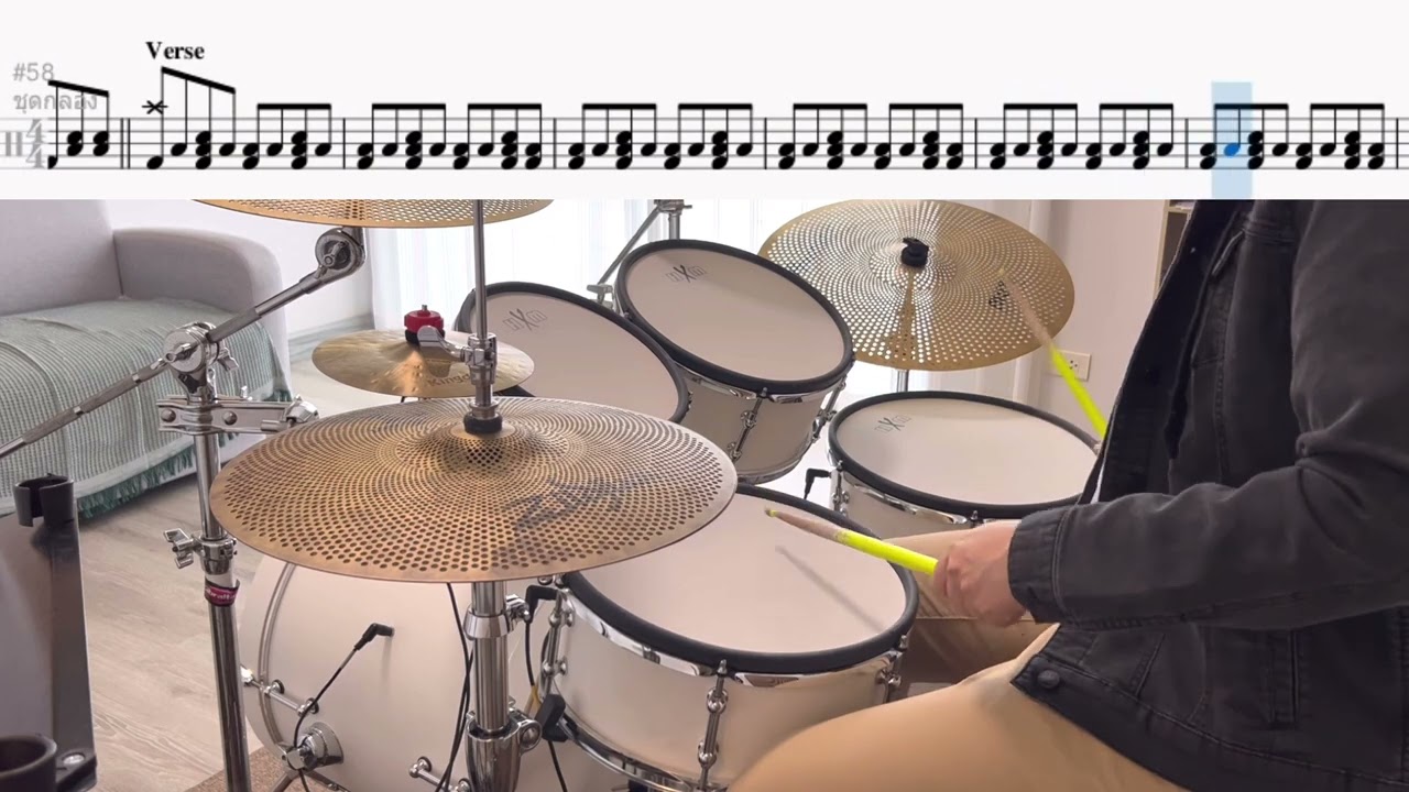 ไม่บอกเธอ - Bedroom Audio Drum Cover by ครูยีน | โน้ตกลอง (เวอร์ชั่นง่าย)