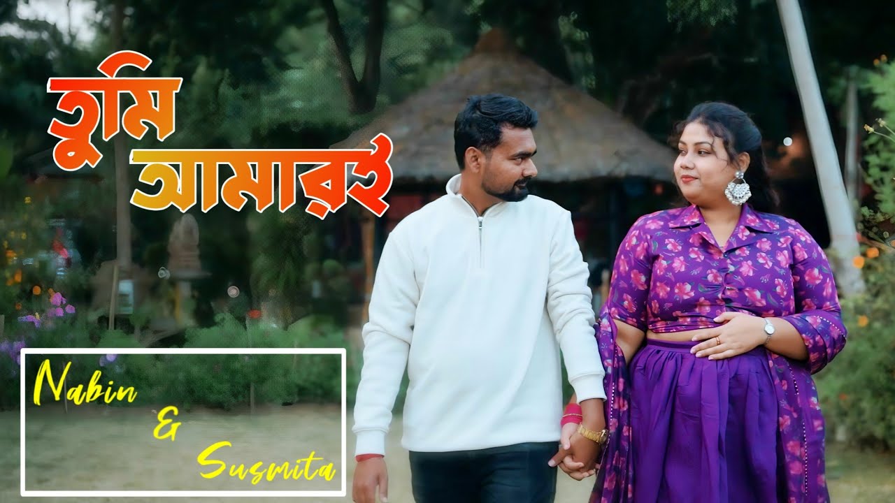 Pre Wedding of Nabin and Susmita  |  Tumi Amari  |  Arpan's Collections 