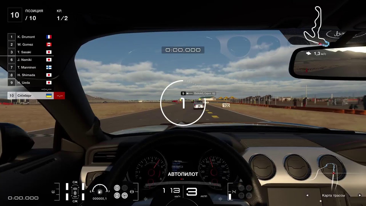 Granturismo 7 a sho