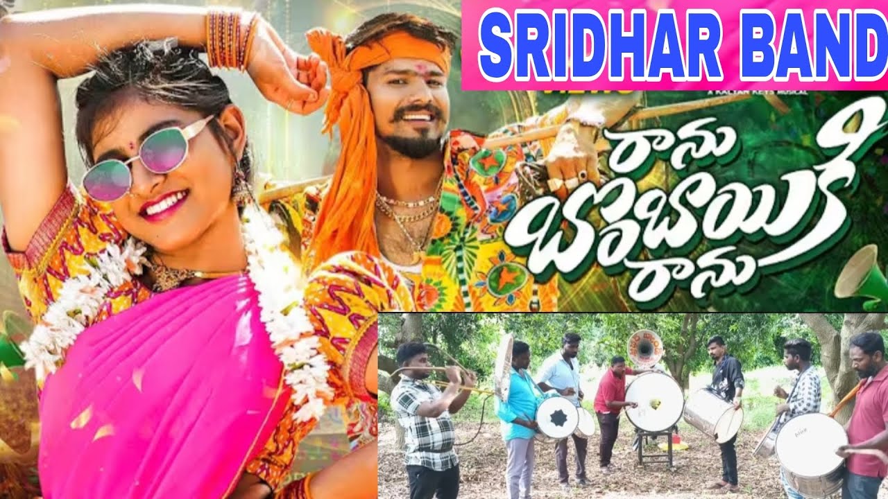 #RANU BOMBAI KI RANU#SRIDHARMUSICALBAND#RAMURATHOD#KALYANKEYS#BANDVERSION