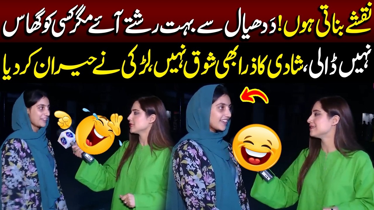 Dadhiyal Se Bohat Rishte Aaye Magar Kisi Ko Ghaas Nahi Daali | Funkariyan | Lahore Rang