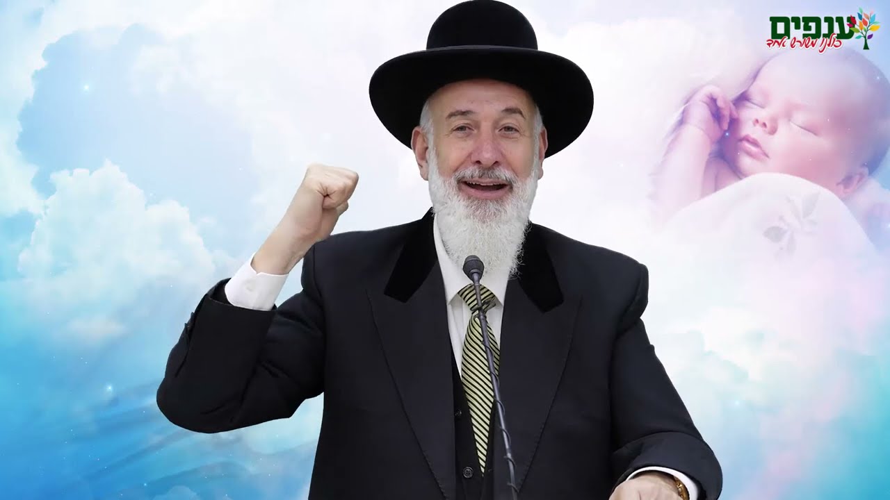 פרשת תזריע מצורע - הרב יונה מצגר HD - חידוש מדהים!