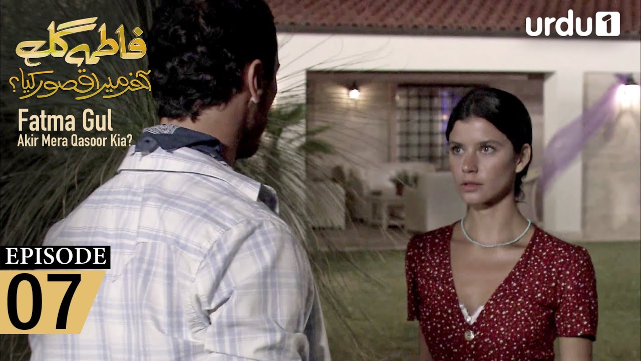 Fatma Gul | Episode 7 | Turkish Drama | 31 August 2025