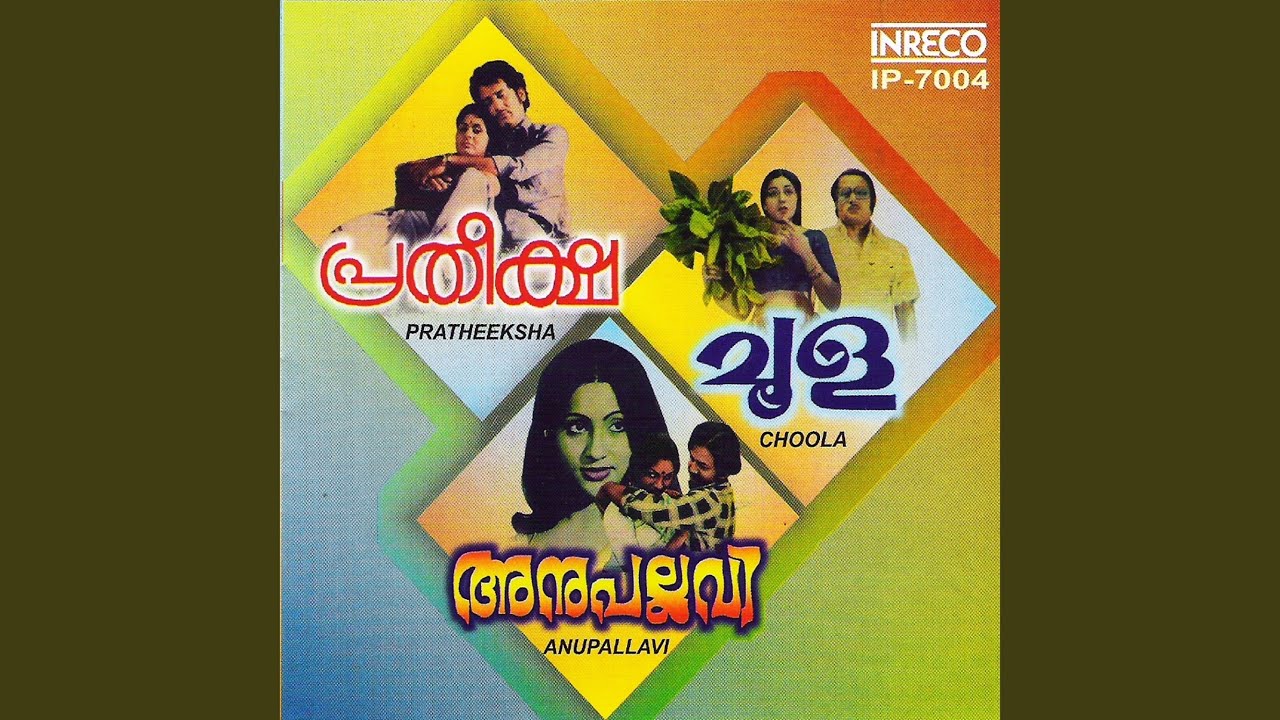 Thaarake