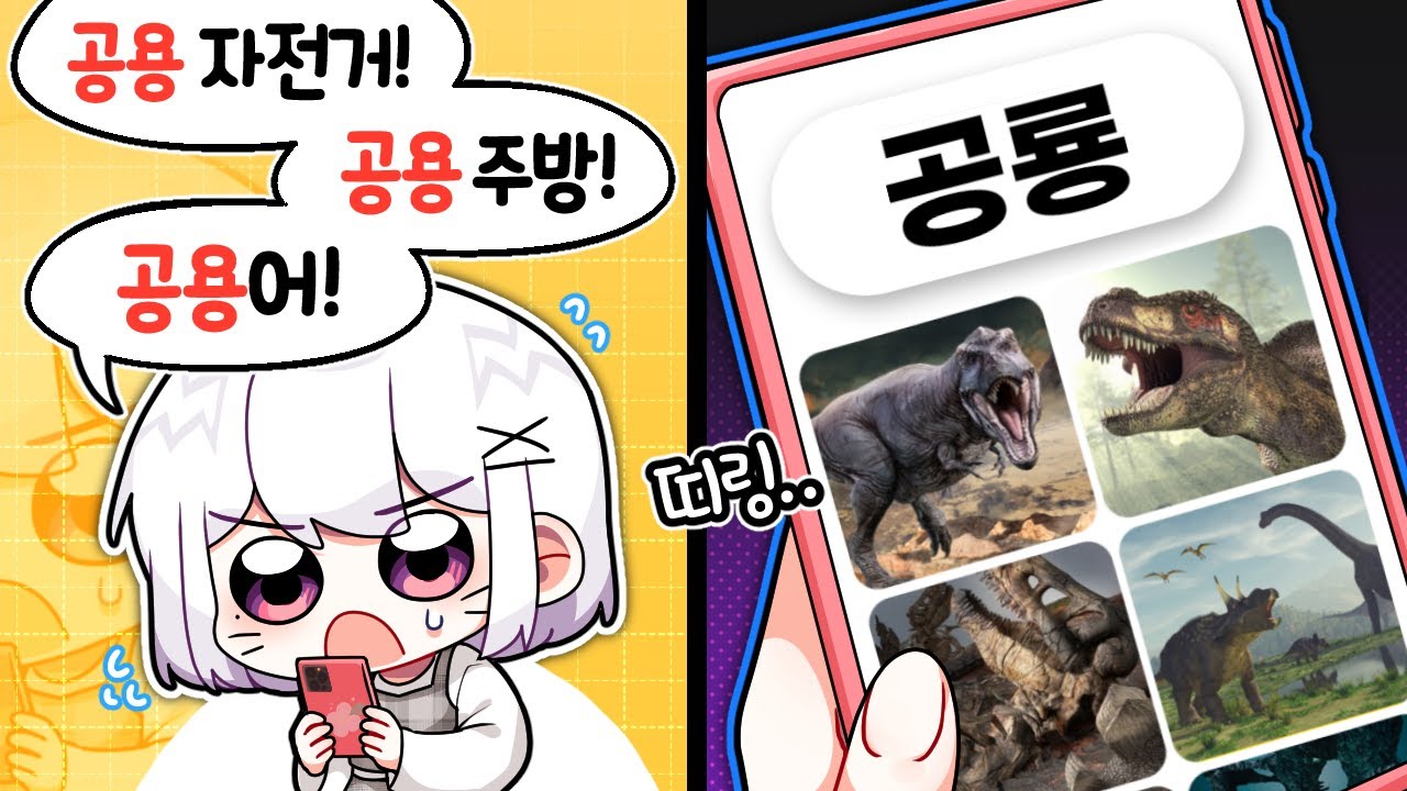 음성인식이 안되는 스트리머...