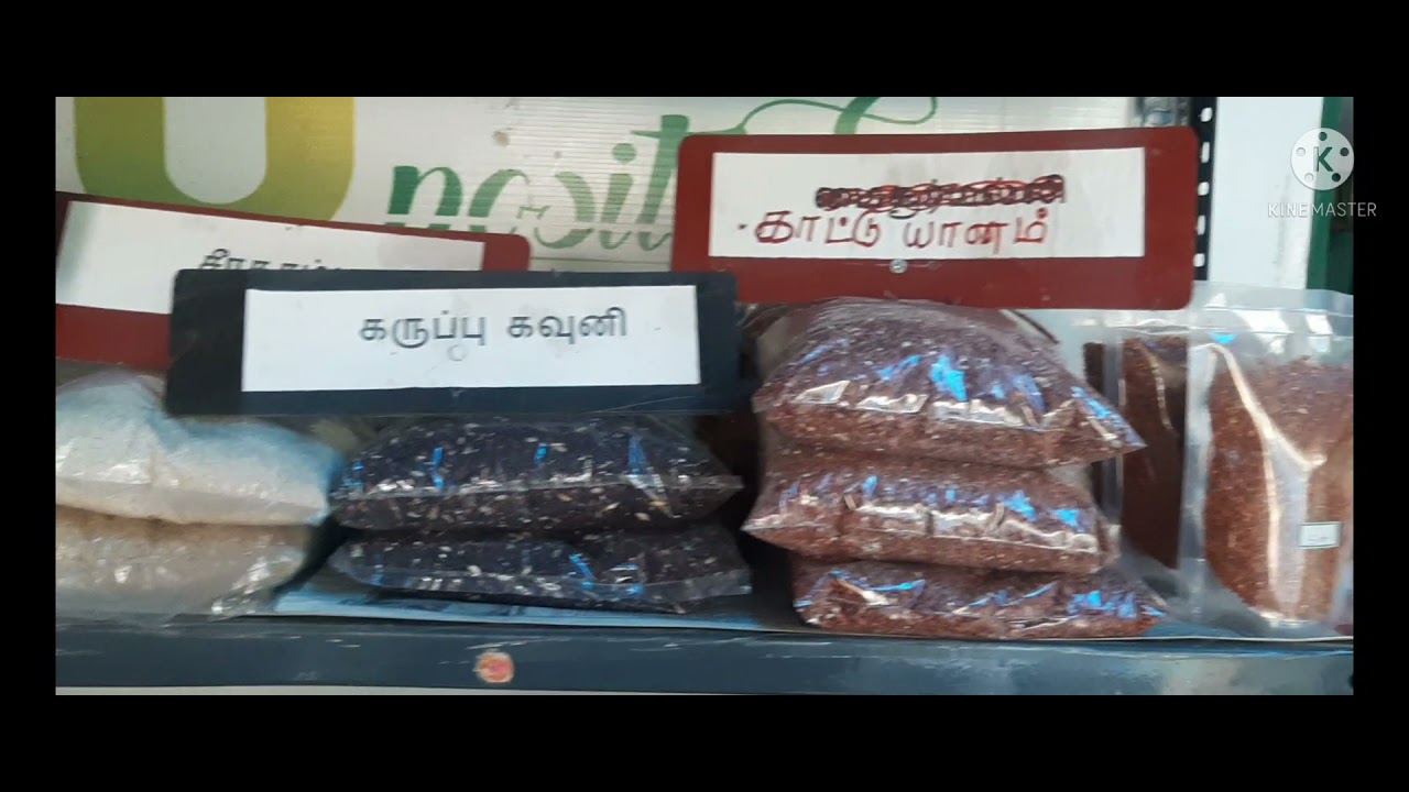 cauvery delta agro products #., kuttalam organic items and oils # kuttalam # tamilnadu #