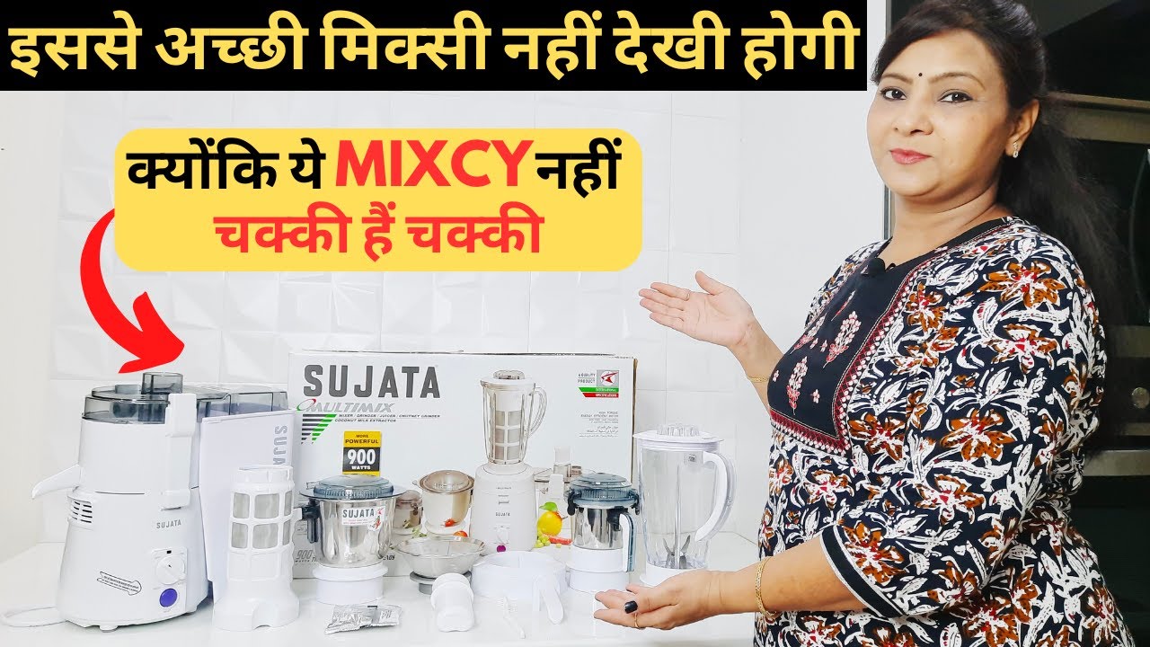 Mixcy नहीं चक्की है चक्की🤔 Best Mixer Grinder in India 2025 ✅ Sujata Multimix Mixer Review with Demo