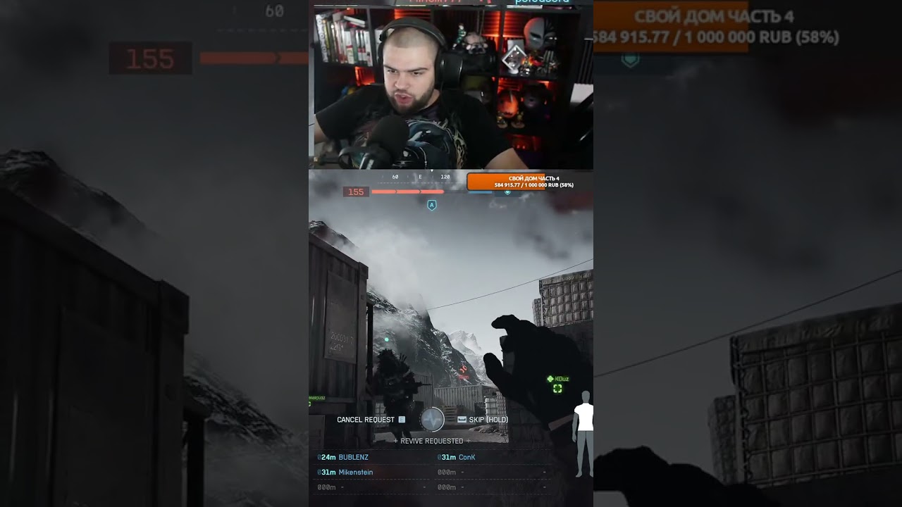 #alcoreru на #Twitch | Союзные медики + ! BF 6