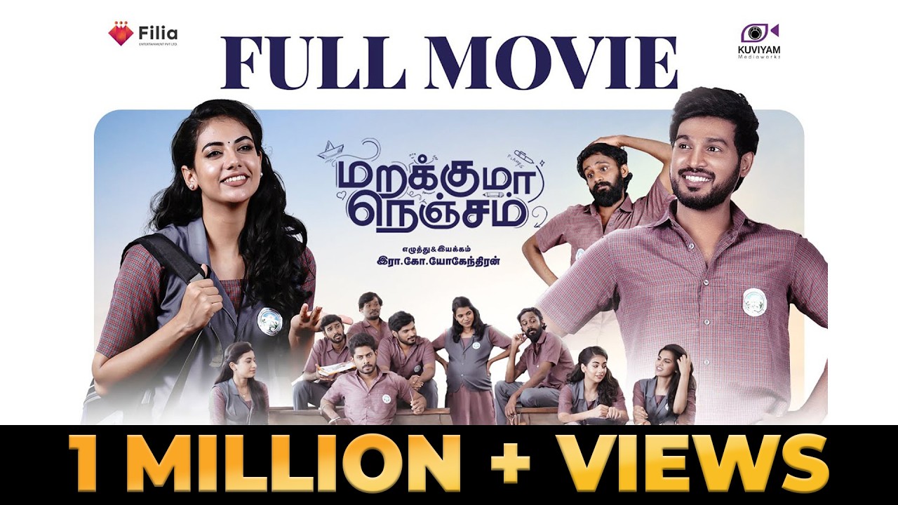 Marakkuma Nenjam - Full Movie | Rakshan, Malina, Dheena, | Raako Yoagandran | Sachin Warrier