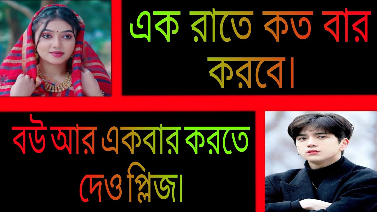তোমার মাঝে আমি || সকল পর্ব || রোমান্টিক প্রেমের গল্প || Ashik•Priyanka.