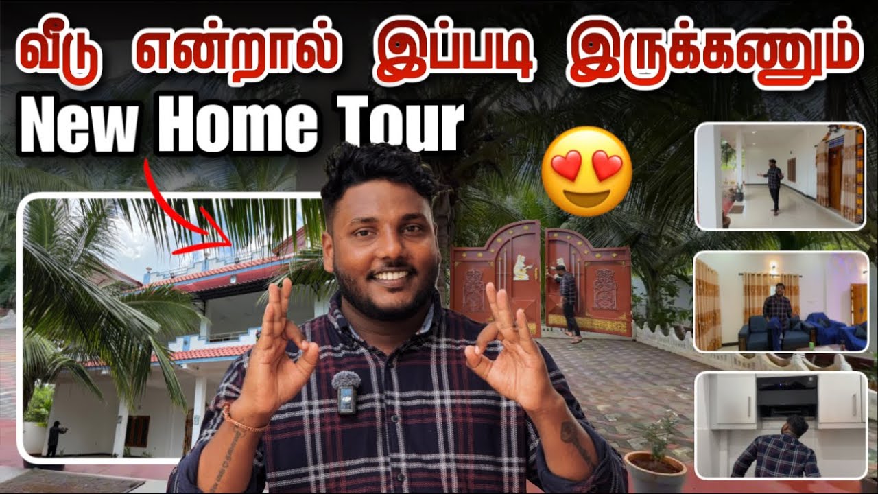 வீடு என்றால் இப்படி இருக்கணும்! | New Home Tour in Punkudutivu | Pavaneesan