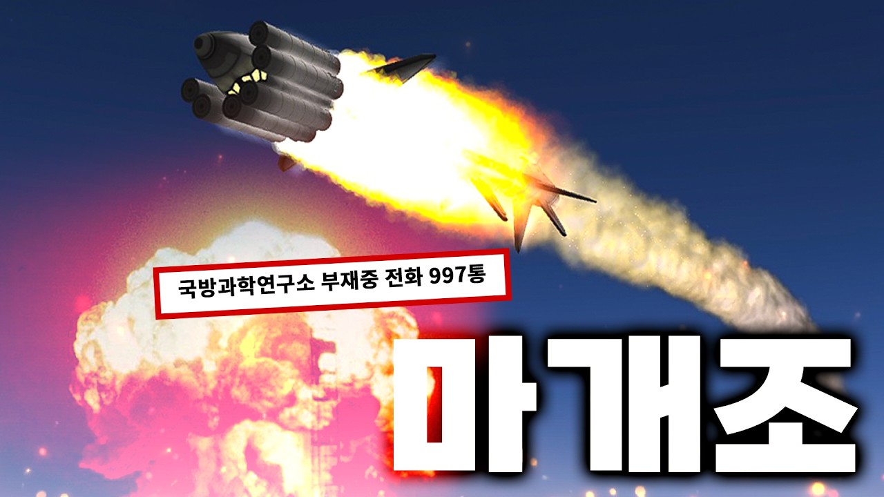 평범한 폭격기를 