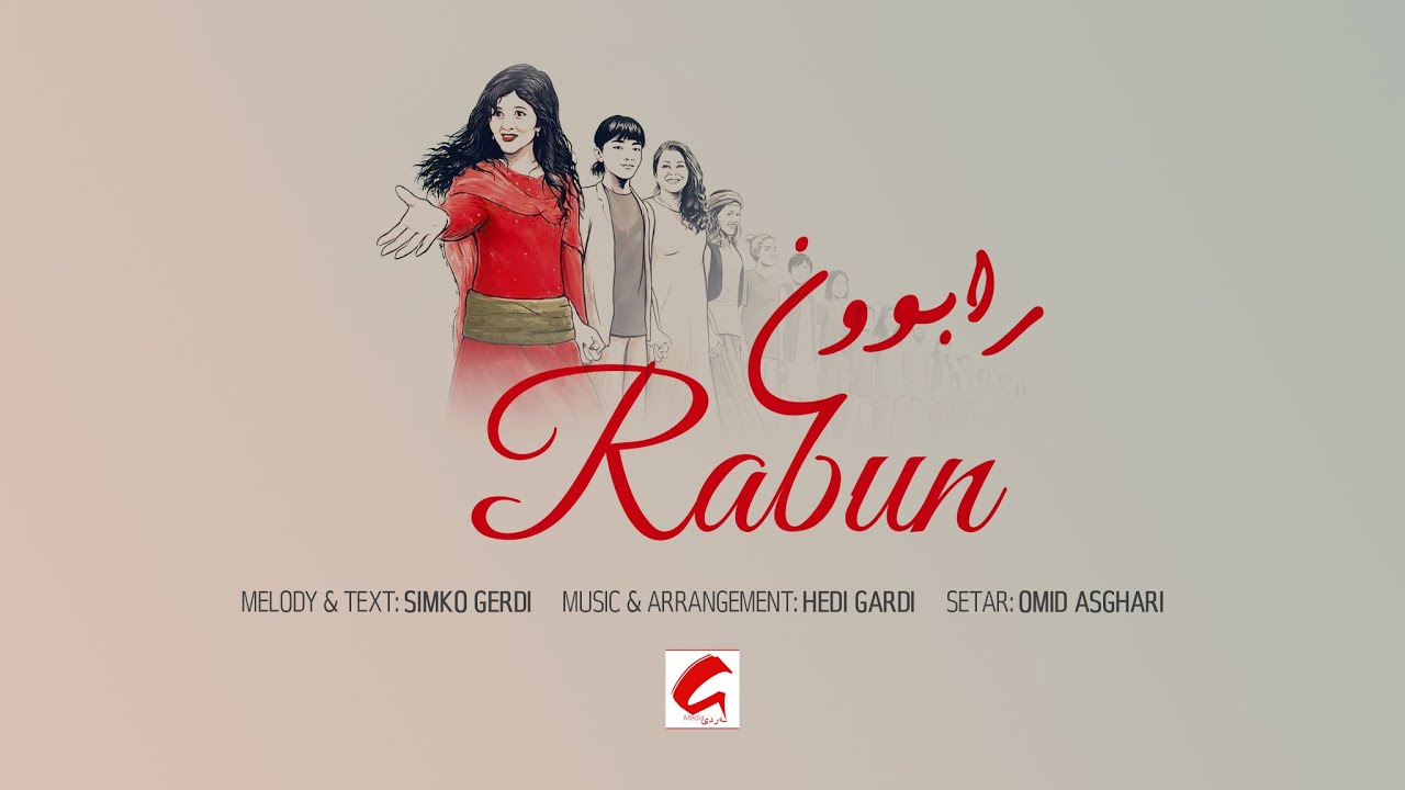 Simko Gerdi - Rabun