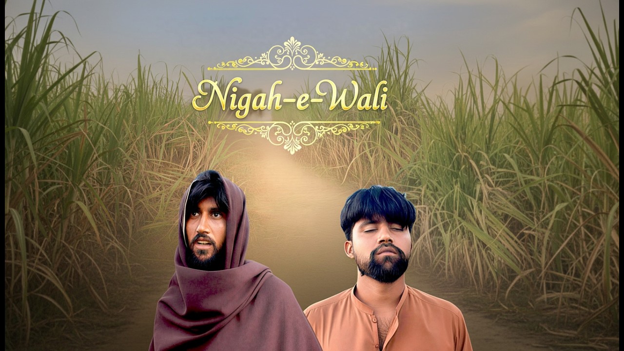 Nigha e Wali || Bhatti Entertainment Channel || Heart touching story 2026