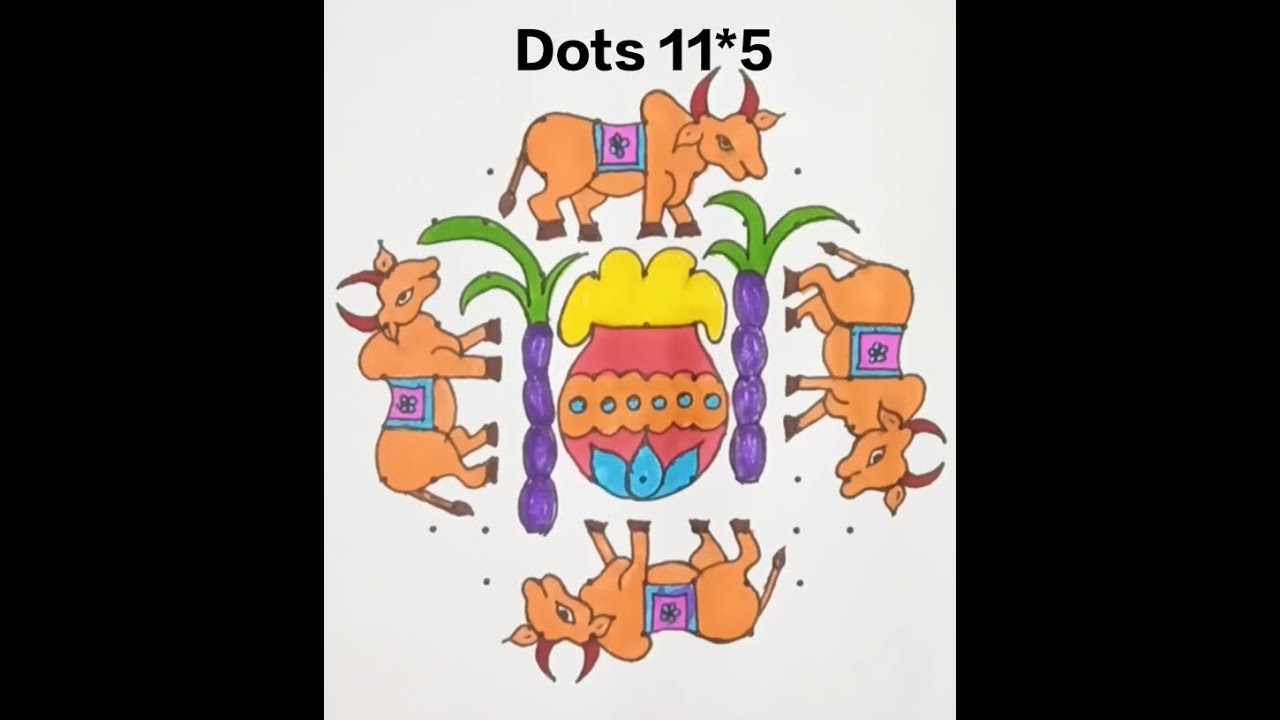 11*5 dots mattu pongal rangoli kolam design #mattupongalkolam #easyrangoli #kolams #mugulu #rangoli