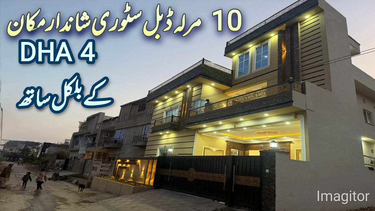 10 Marla Double Story Home For Sale In Rawalpindi | #home | #homeforsale | #house | #houseforsale 