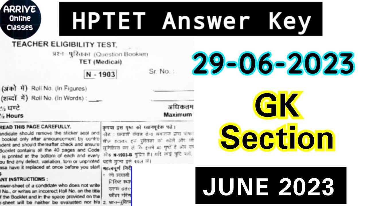 Answer key HPTET Medical GK section || HPTET JUNE 2023 || HPTET PREPARATIONS || Himachal Pradesh GK