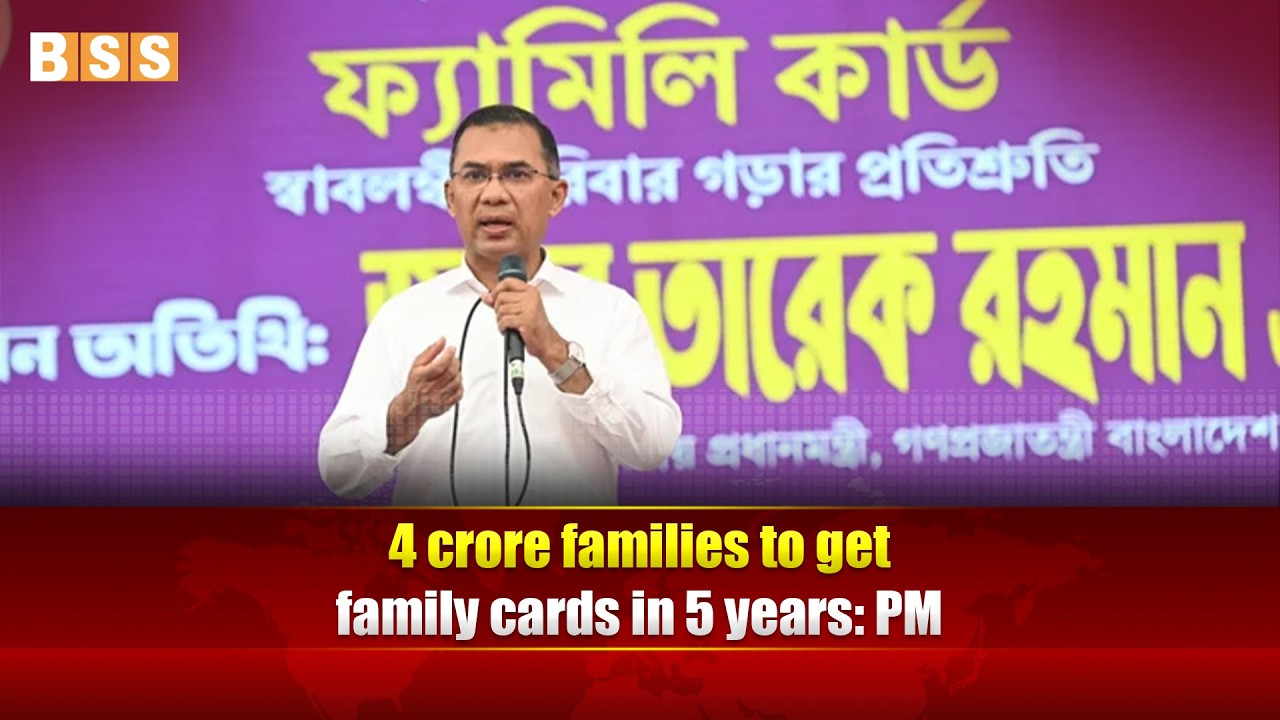 4 crore families to get family cards in 5 years: PM || Bulletin || March 10, 2026