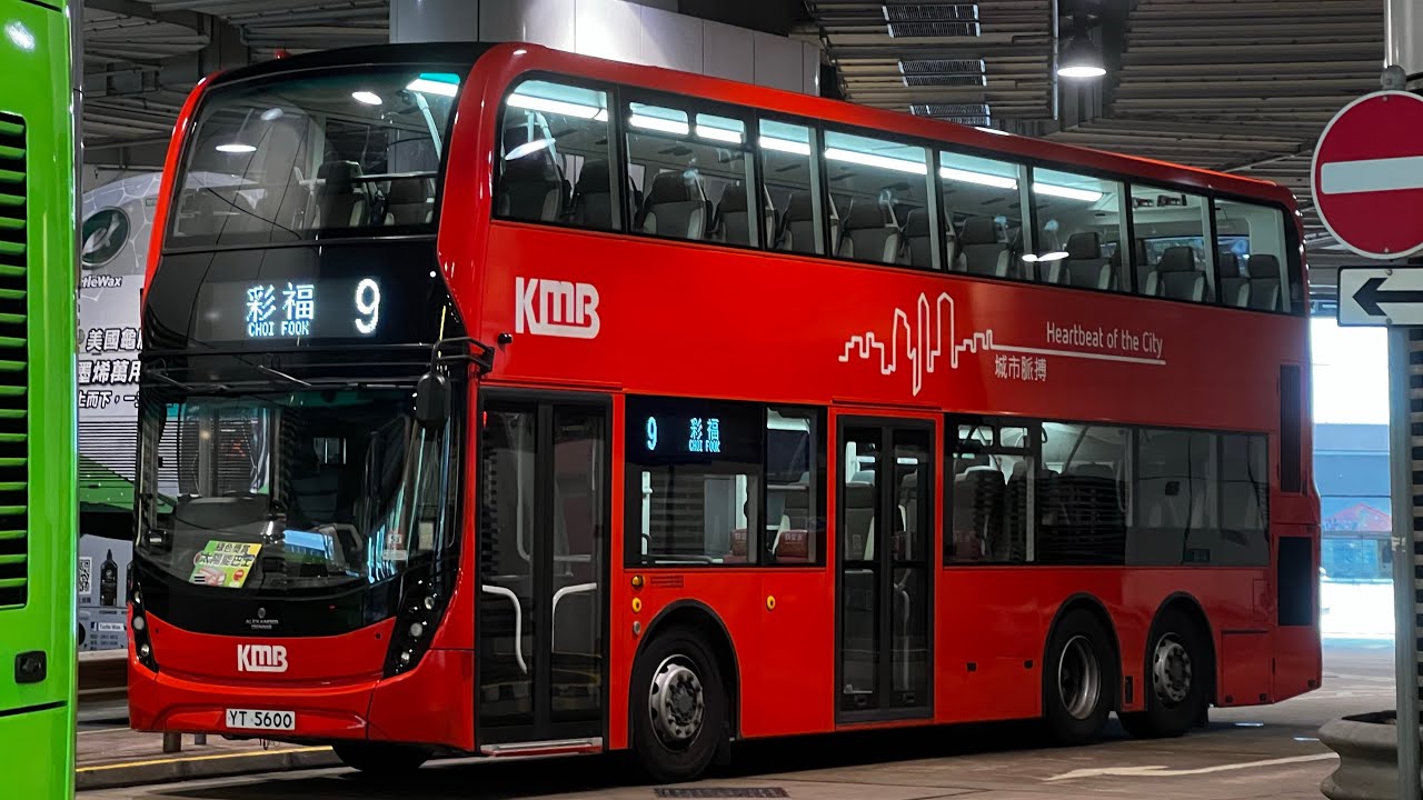［白衫車長飛N34．下層展望］九巴 KMB E6M145 YT5600 @9 (麼地道→彩福)