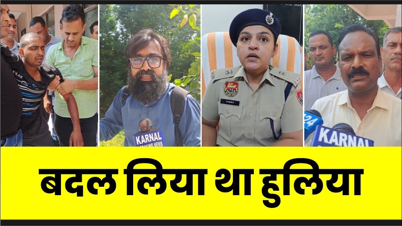 CIA पुलिस ने पुलिस Custody से भागे बदमाश मौत को किया हथियारों के साथ गिरफ्तार