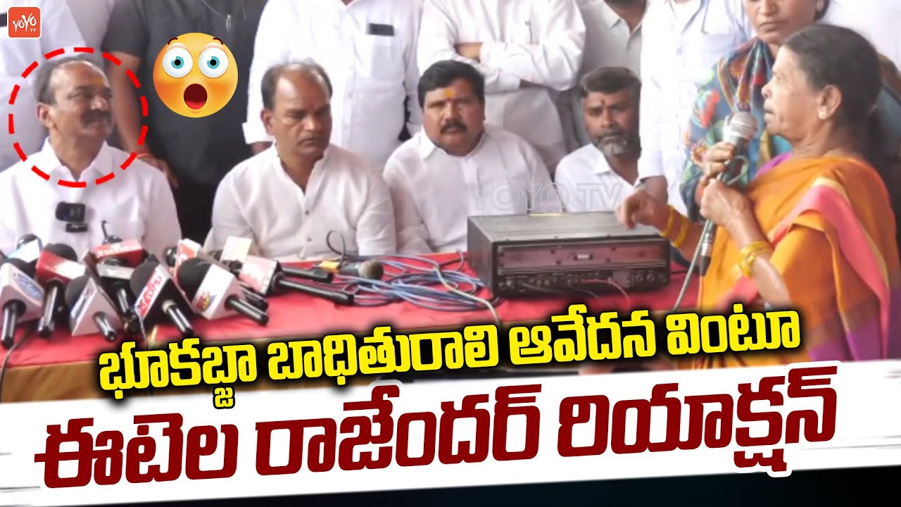 Land Grab Victim Emotional Infront Of Etela Rajender | Land Kabja Issue | YOYO TV Channel