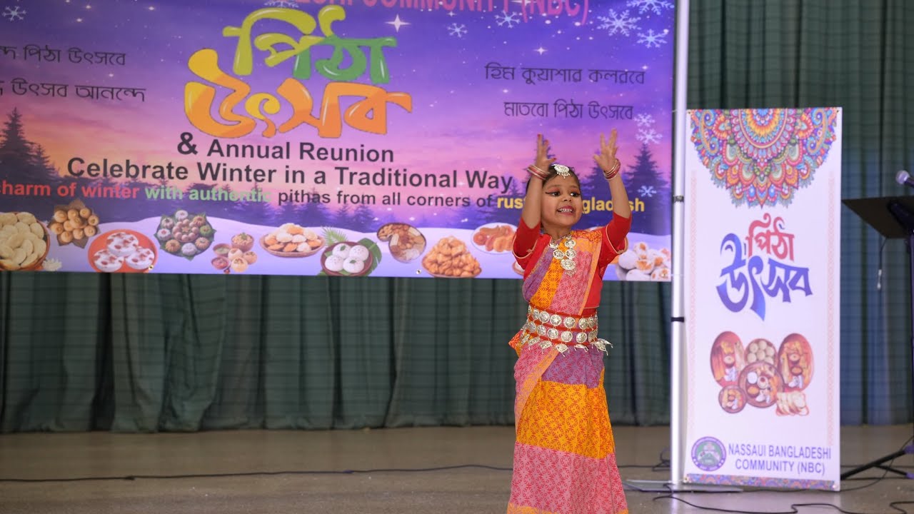 Bangla Dance 1॥ PITHA UTSHOB 2026 in New York॥ ►NASSAU BANGLADESHI COMMUNITY (NBC)