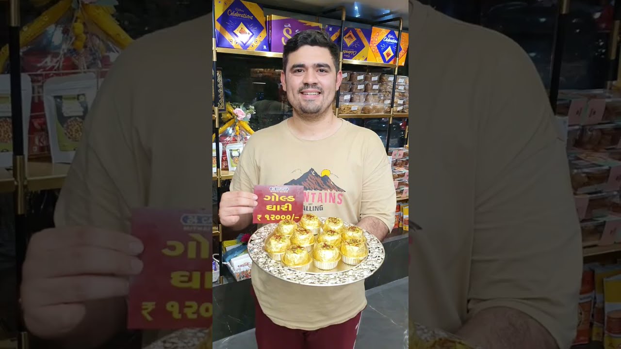 Story Of Chandi Padvo Surti Ghari | World's Expensive Gold Mithai In Surat 