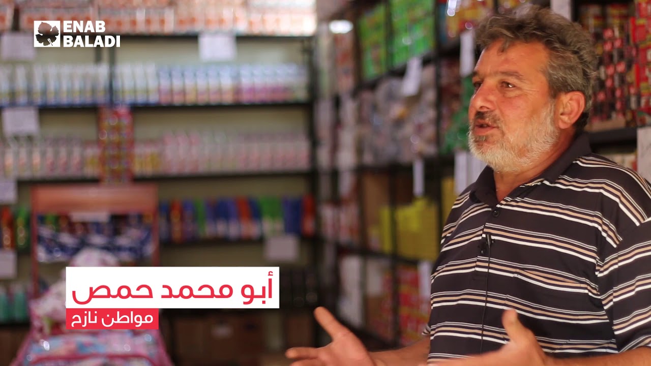 بأسعار الجملة.. سوق تجاري يخدم أهالي بلدة حاس بريف إدلب