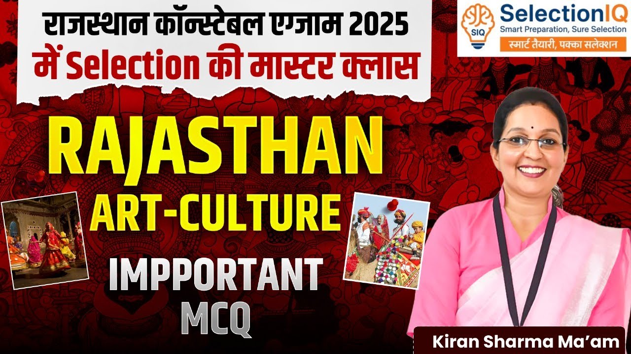 Rajasthan Police Constable Exam 2025 | Rajasthan Art & Culture MCQs | Kiran Mam Selection IQ