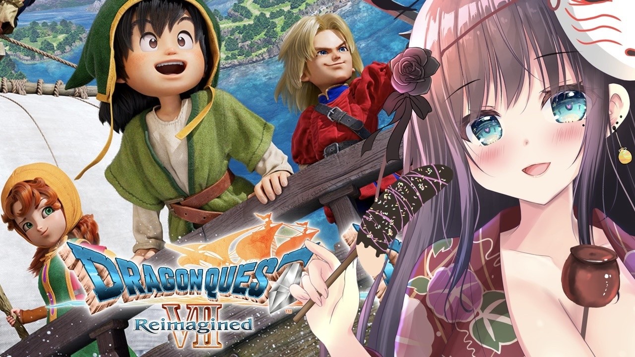 【ドラゴンクエストVII Reimagined】エリ―！！フォーリッシュクリアーからドラゴンクエストVII リイマジンドの世界をかけめぐる～♪　 #夜空めぐる / VTuber