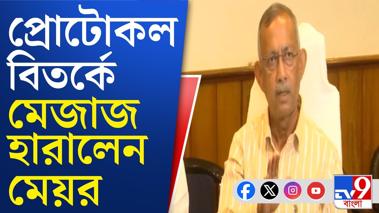 Siliguri TMC, Goutam Deb: ধমক-চমকই তৃণমূলের অস্ত্র, খোঁচা বিজেপি বিধায়ক শঙ্কর ঘোষের