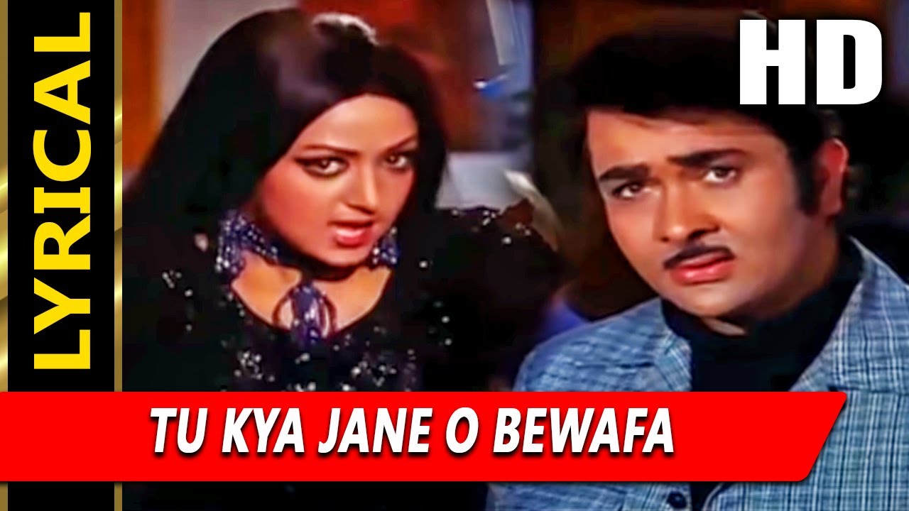 Tu Kya Jane O Bewafa With Lyrics | हाथ की सफाई | लता मंगेशकर | Hema Malini, Randhir Kapoor