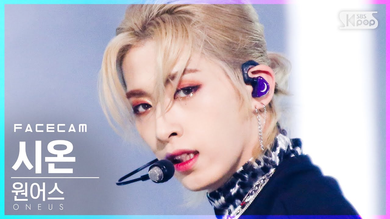 [페이스캠4K] 원어스 시온 '반박불가' (ONEUS XION 'No diggity' FaceCam)│@SBS Inkigayo_2021.01.31.