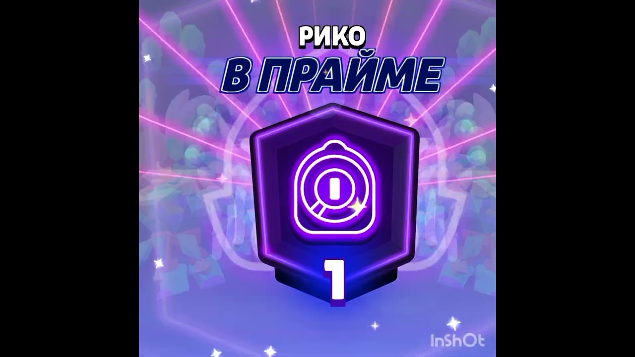 УРААА Я АПНУЛ  20 ПРАЙМ 😎70К КУБКОВ 🥳🥳 моя цель 100к кубков 😳
