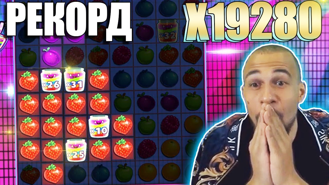ТОП 5 ЗАНОСОВ В JAMMIN JARS ЗА ВСЁ ВРЕМЯ! ЛУЧШИЕ ВЫИГРЫШИ В БАНКАХ