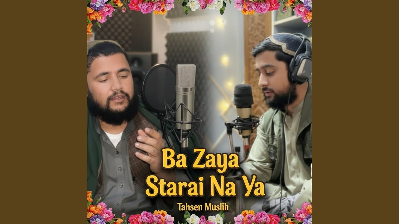 Ba Zaya Starai Na Ya