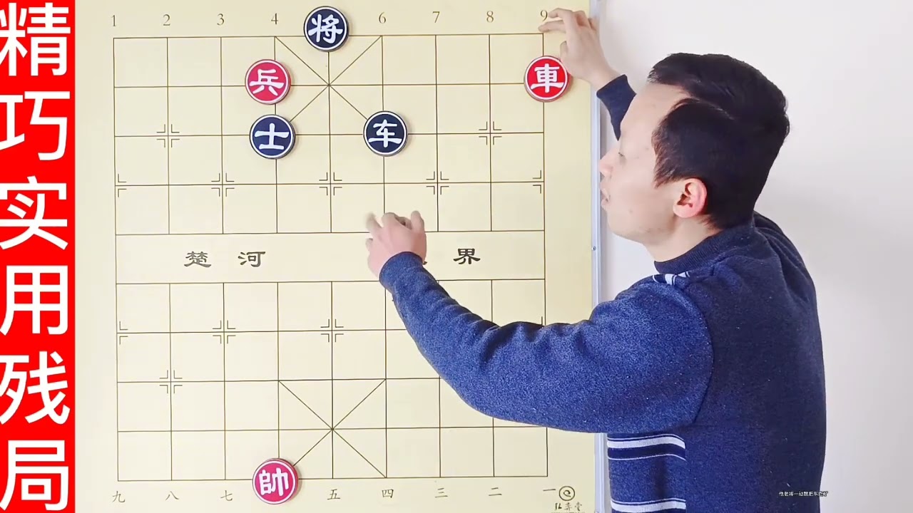 5遍能看懂，我都承认你是象棋高手！以后遇到别再和棋了