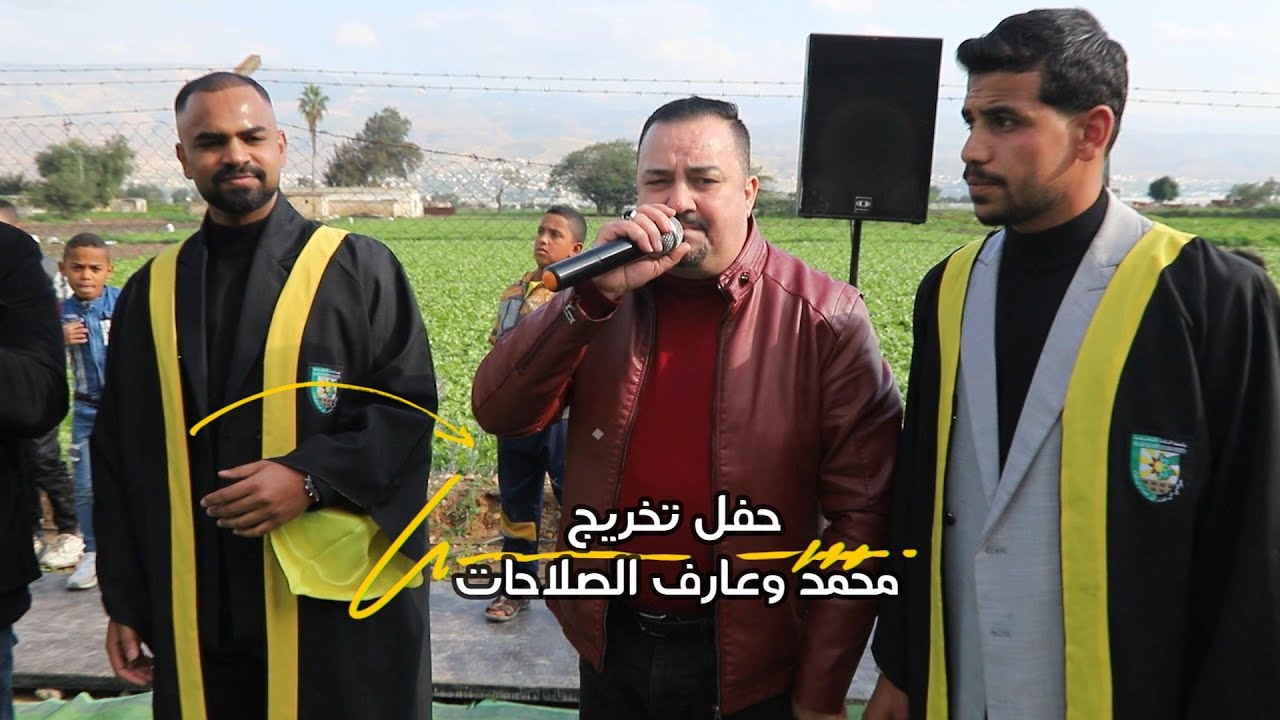دبكة درازي ثقل الفنان فرج قداح والحريري حفل تخريج محمد وعارف الصلاحات من تسجيلات النورسي 0785100384