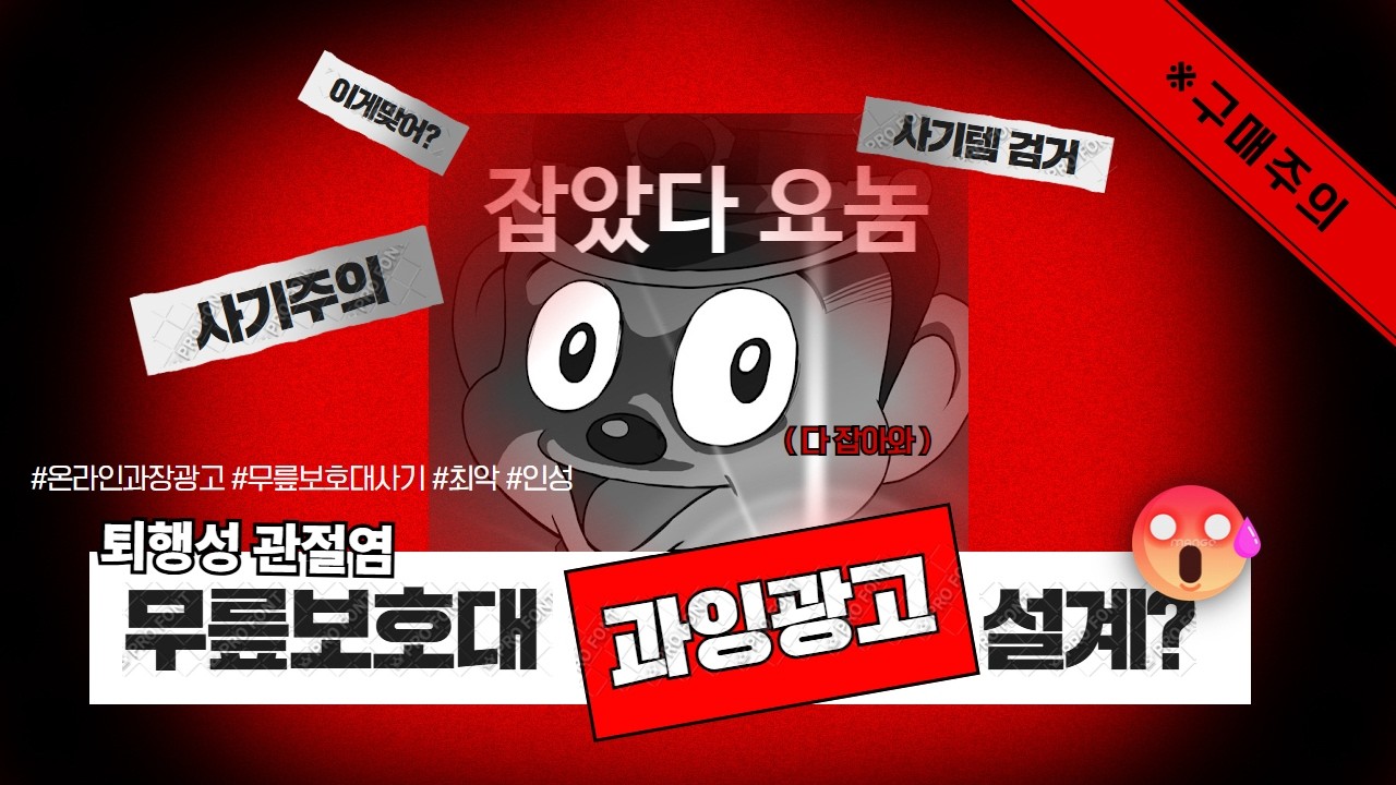 무릎보호대사기템#관절염예방무릎보호대#무릎보호대추천#브렉코리아#브렉무릎보호대#인공관절#외골격수트#퇴행성관절염#무릎보조기#보조기착용법#보호대착용법#산재예방#맞춤제작무릎보호대#BREG