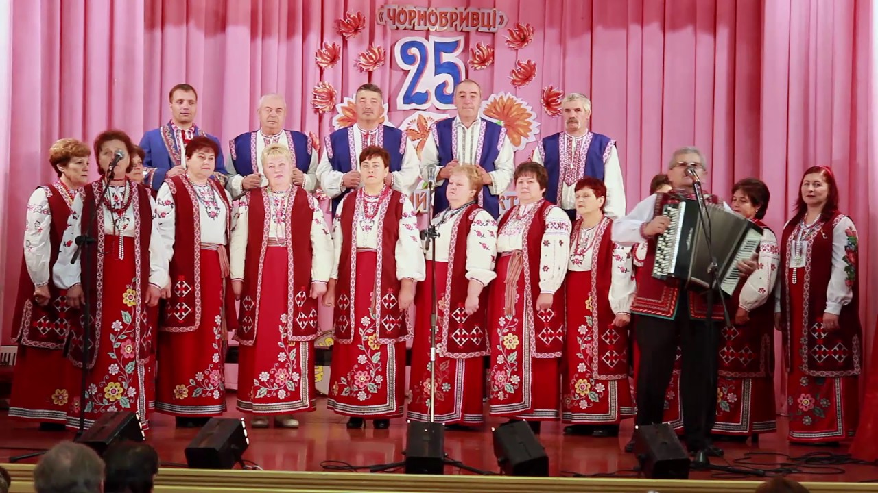 Ювілейний концерт 25 років Самодіального народного ансамблю Чорнобривці