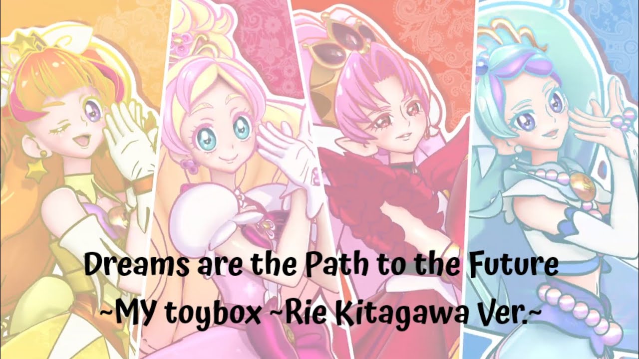 Go Princess PreCure || Dreams are the Path to the Future ~MY toybox Rie Kitagawa Ver.~ [Kan/Rom/Eng]