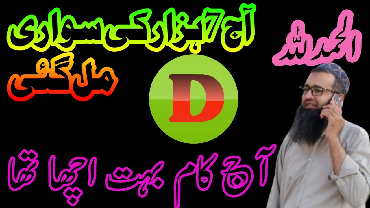 In Drive earning Islamabad Rawalpind ||  daily vlogging in drive Lahore #indrive #vlog #islamabad 