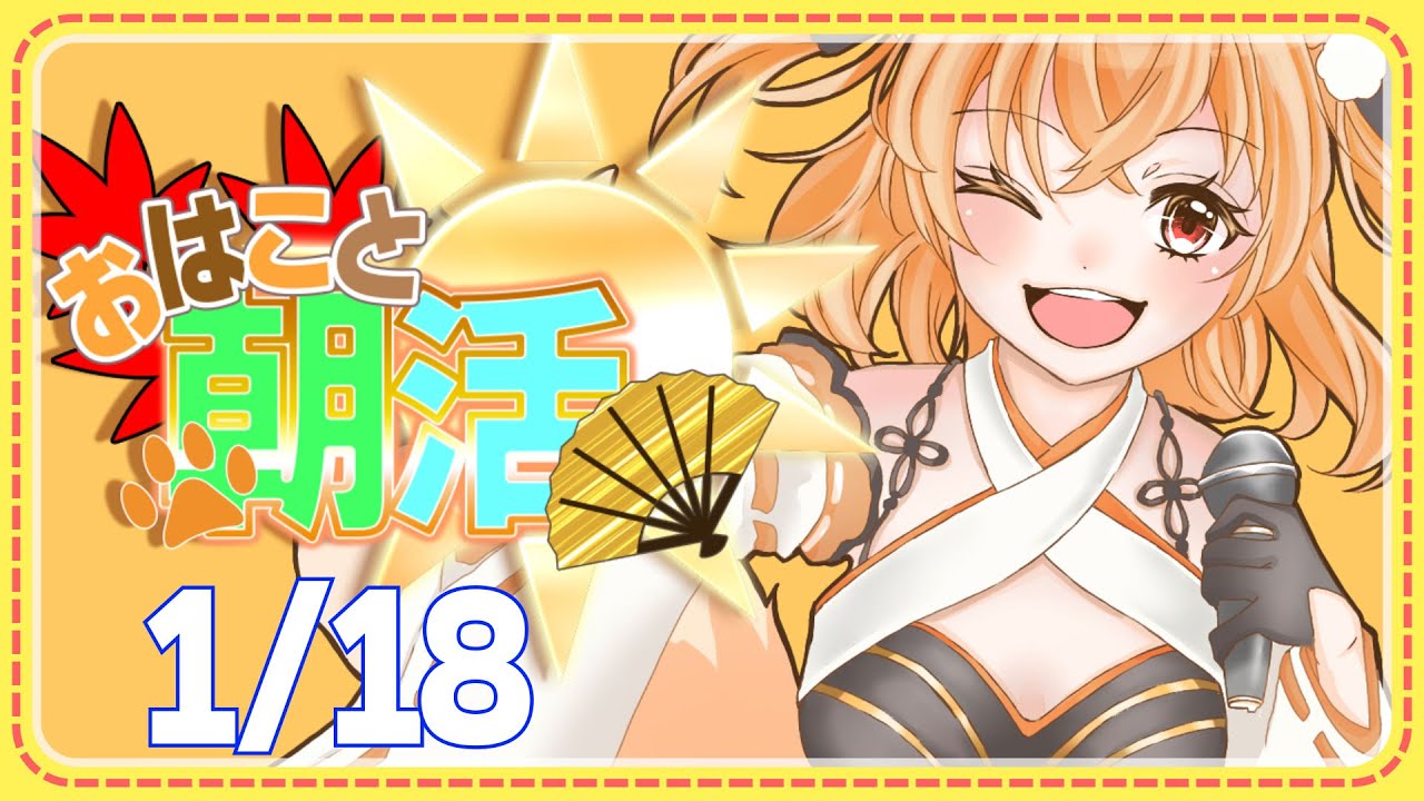 【