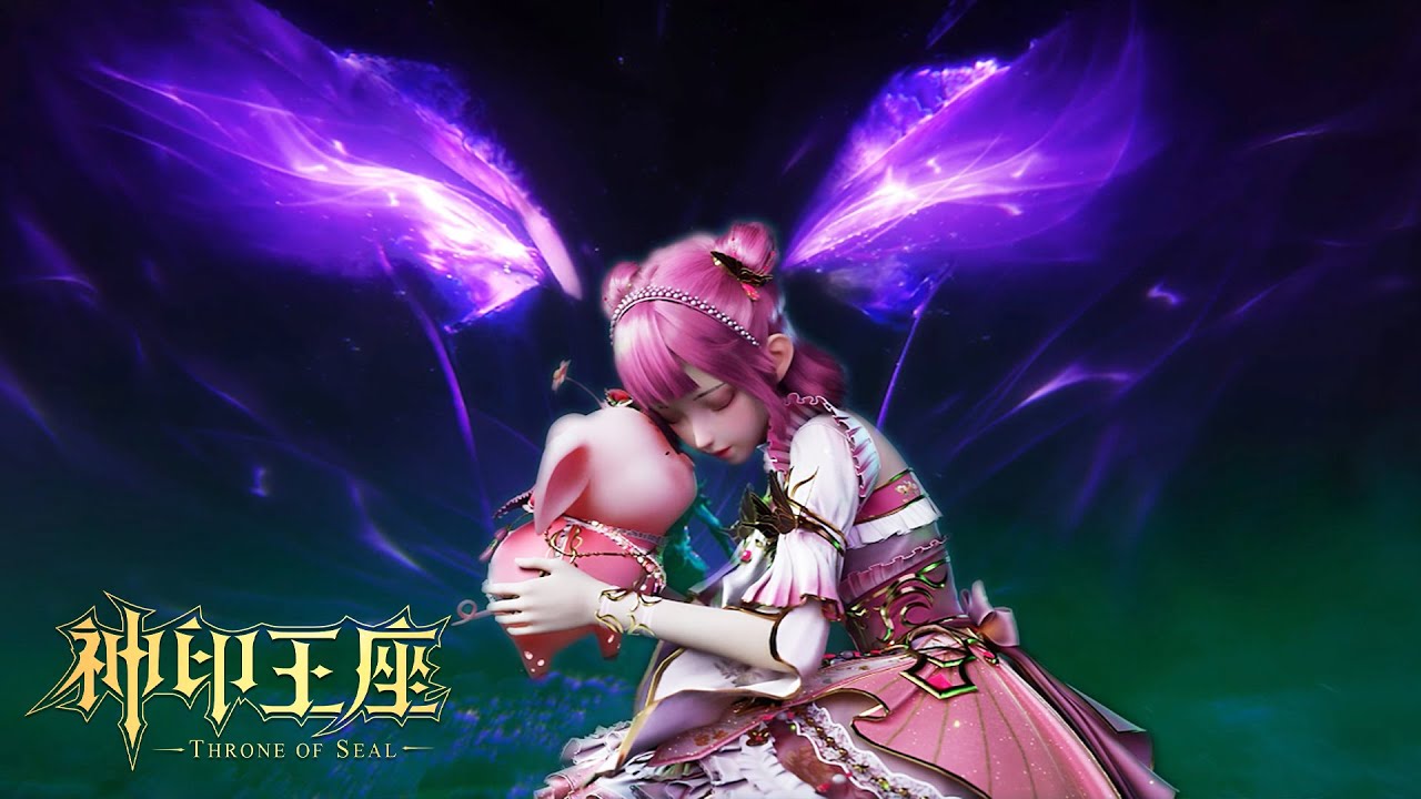⭐️麦兜再立功！伪装蛇四背后出手，帮助樱儿痛击魔神之子！|神印王座 Throne of Seal |donghua