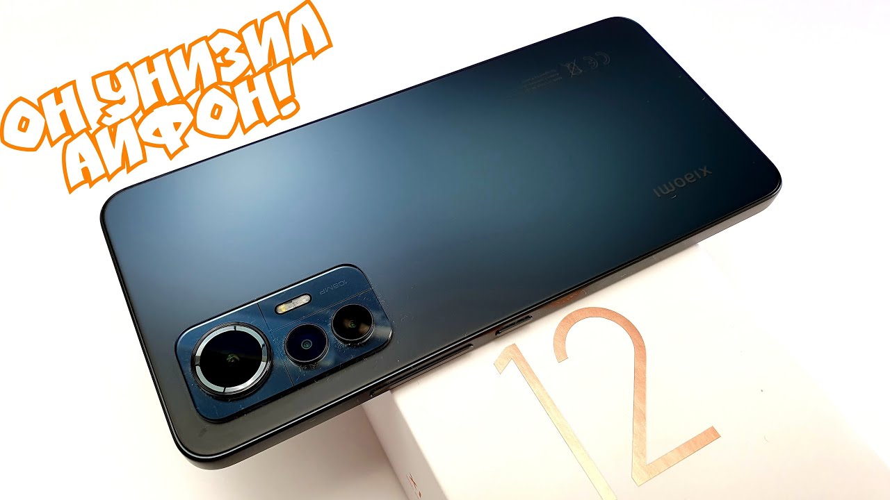 Купил НОВЫЙ XIAOMI 12 LITE и УНИЗИЛ АЙФОН! 🔥ТОП СЯОМИ