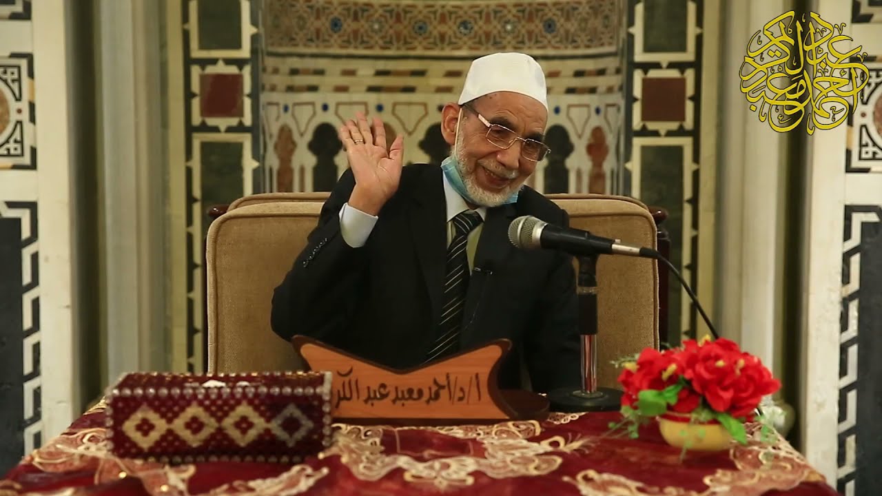 الراوي الصدوق بين التجريح والتعديل