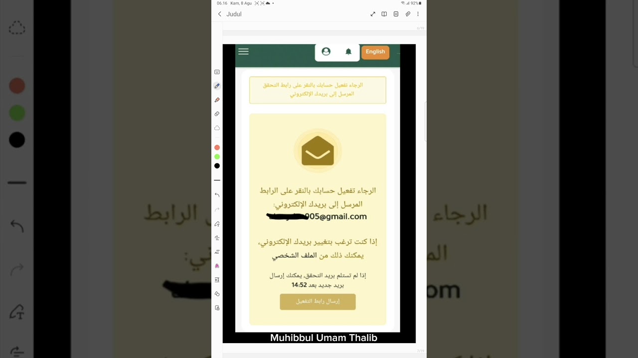 Cara daftar Halaqoh Masjid Nabawi : Al Quran dan Mutun Ilmiyyah