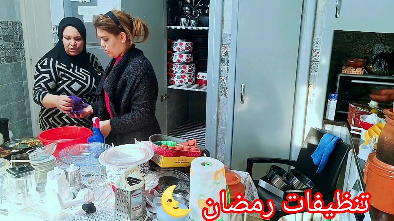بديت بتنظيفات رمضان 🌜وصلها النداء جات 😅 قلبي وجعني عليه نهارين في الفرش