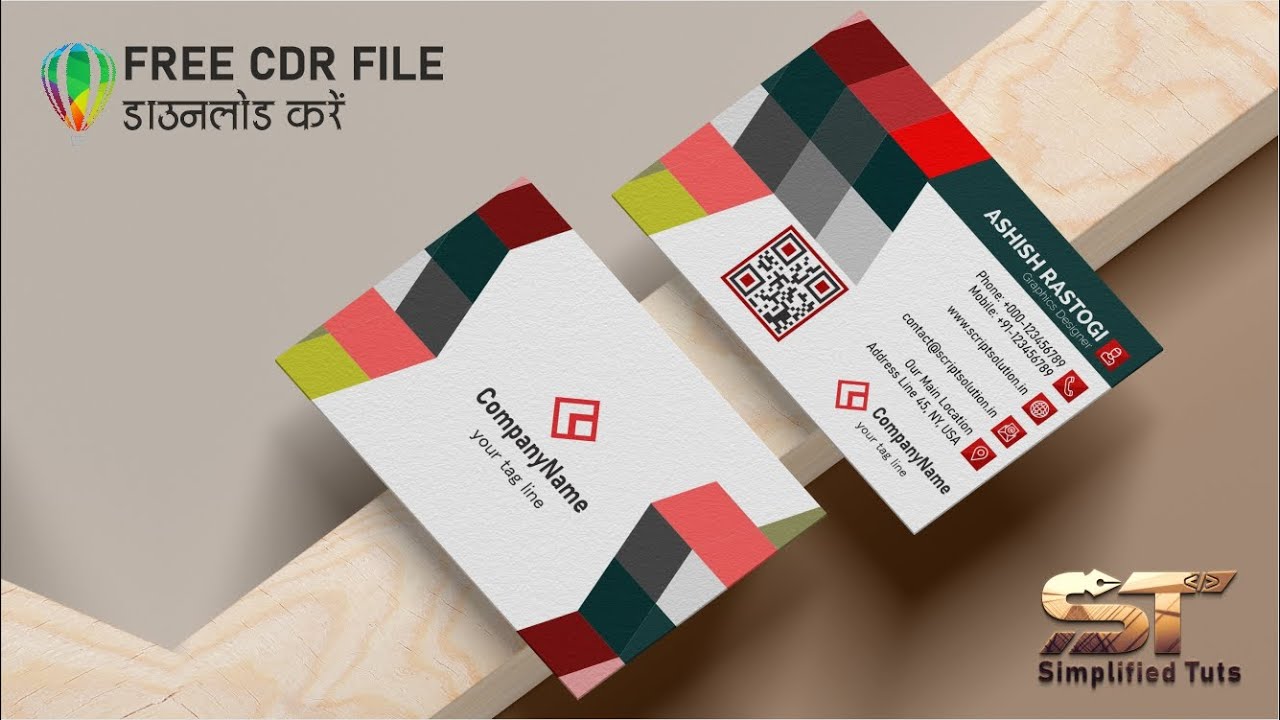 Business Card Design Tutorial | CorelDraw 2021 in Hindi, Urdu