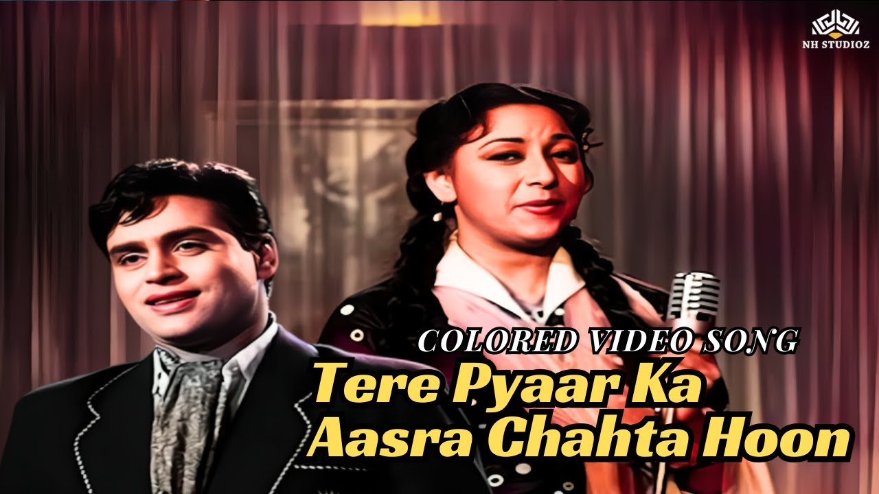 Tere Pyaar Ka Aasra Chahta Hoon (Colored Video Song) | Mala Sinha | Lata Mangeshkar Hit Song